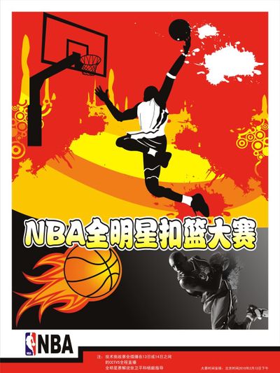 在第三