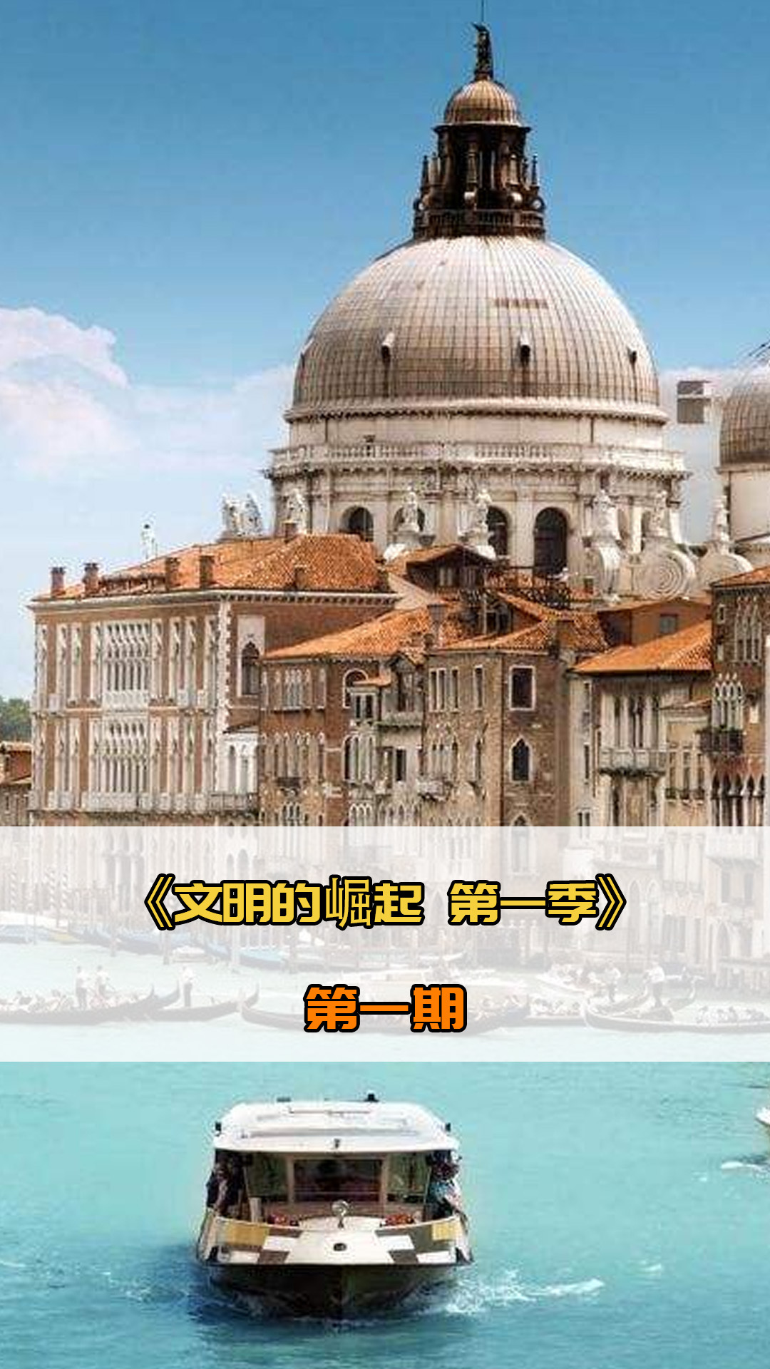 对抗中