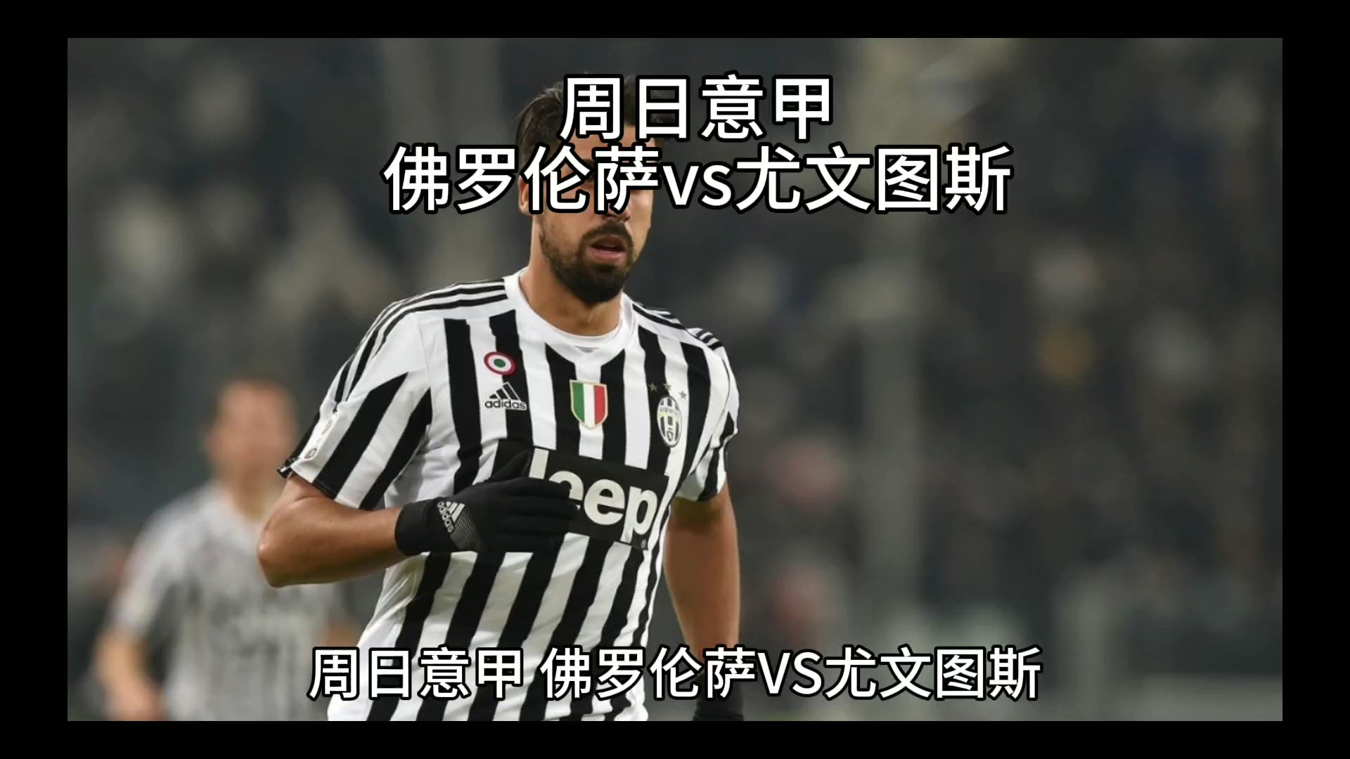 高度