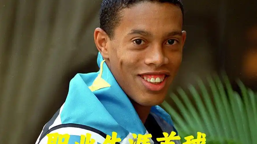都将在球迷